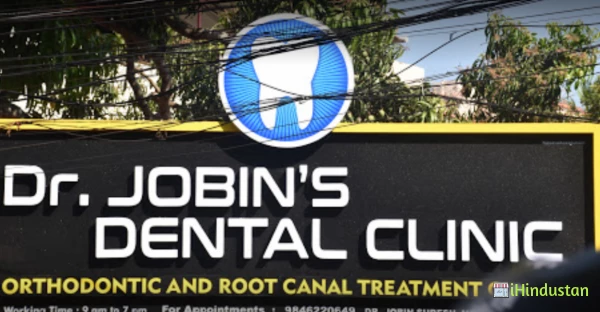 Dr. Jobin's Dental Clinic - Logo