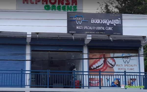 Dr.Jojo's Multi Speciality Dental Clinic - Logo