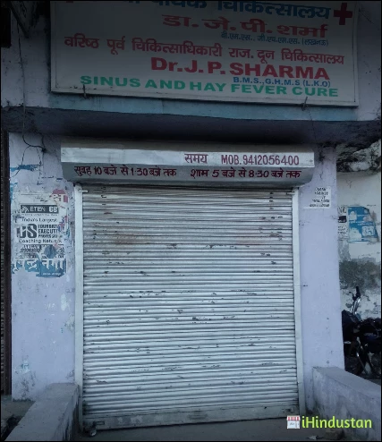 Dr. J P Sharma Homeopathic Clinic - Logo