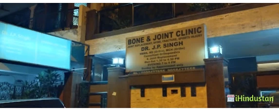 Dr J P SINGH - Logo