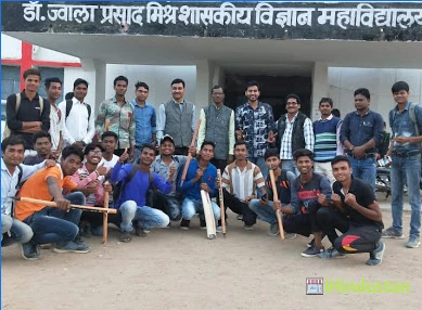 Dr Jwala Prasad Mishra Govt PG Science College, - Logo