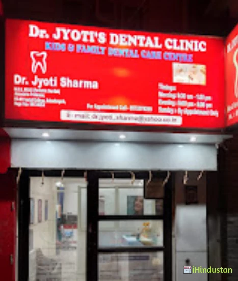 Dr. Jyoti's Dental clinic - Logo