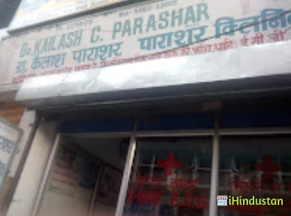Dr. Kailash C. Prashar - Logo