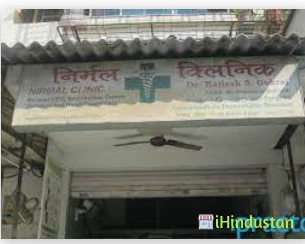 Dr. Kailash's Wellness Clinic - Logo