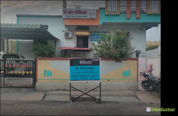 Dr Kajbaje's, Madhumeha - Logo