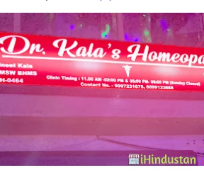 Dr. Kala Homeopathy - Logo