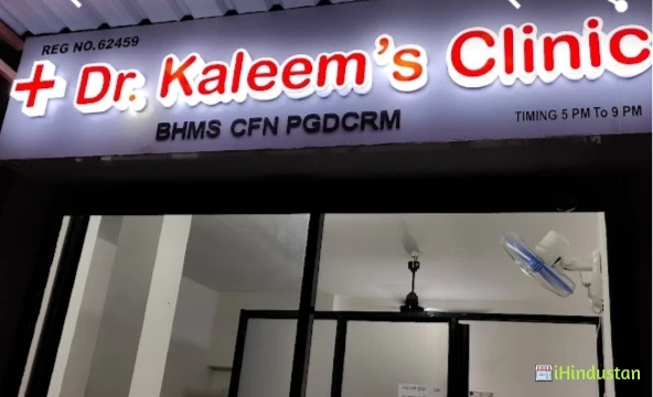Dr Kaleem's Clinic - Logo