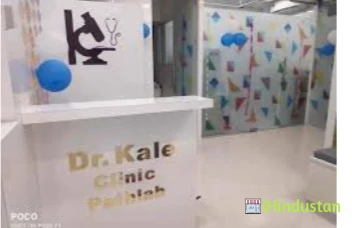 Dr. Kale Polyclinic and Pathlab - Logo