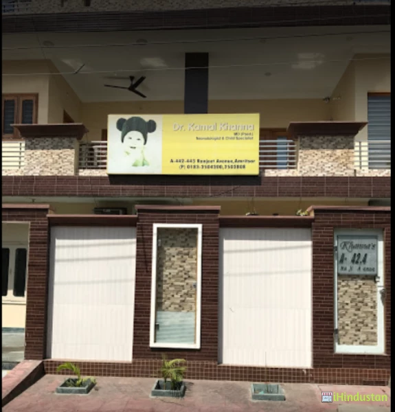 Dr.kamal Khanna Clinic - Logo