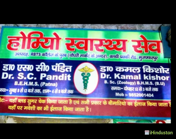 Dr. Kamal Kishor - Logo