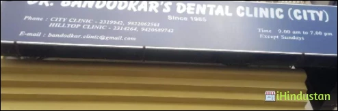 Dr Kamat Ratnakar M - Logo