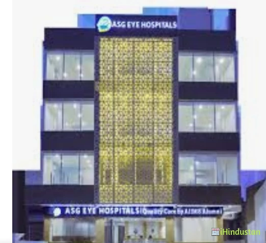 Dr.Kamdar Eye Hospital - Logo