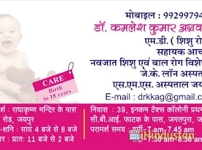 Dr Kamlesh Agarwal - Logo