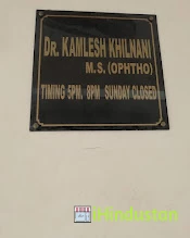 Dr Kamlesh Khilnani - Logo