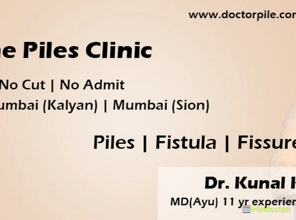 Dr. Kamthe Piles Clinic Surgical Hospital & Research Ce - Logo