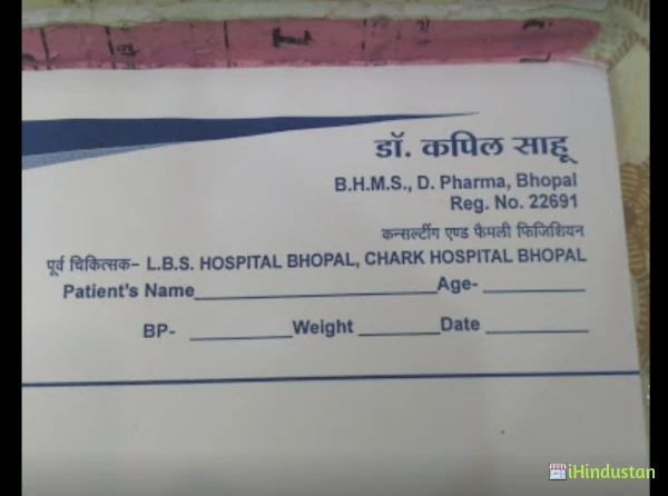 Dr. Kapil sahu Homeopathic Clinic - Logo