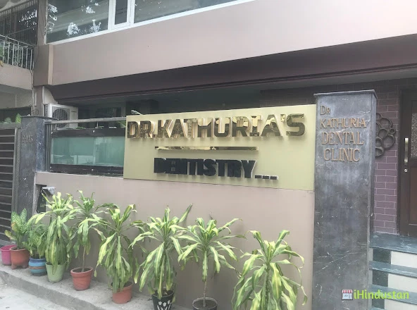 Dr. Kathuria's Dentistry - Logo