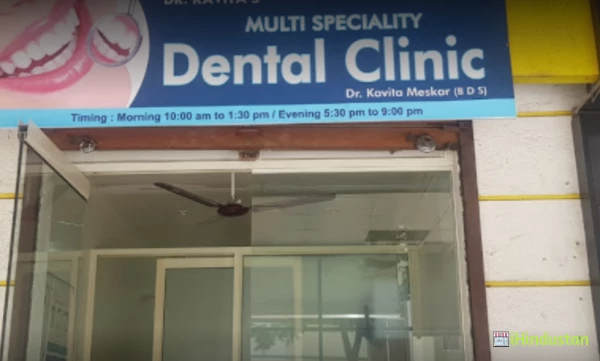 Dr. Kavita's Dental Clinic - Logo