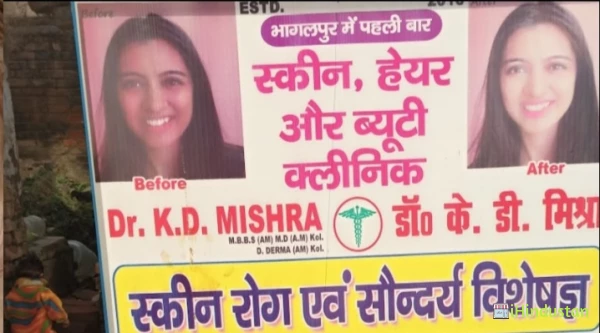Dr K.D.MISHRA - Logo
