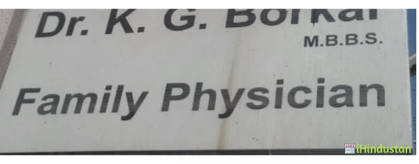 Dr. K.G Borkar - Logo