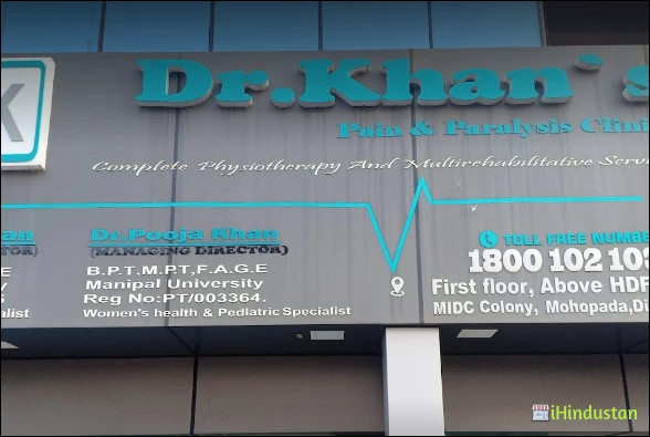 Dr. Khan's Pain & Paralysis Clinic - Logo