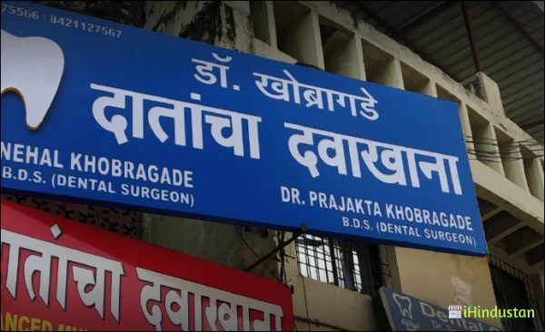 Dr. Khobragade Dental clinic - Logo