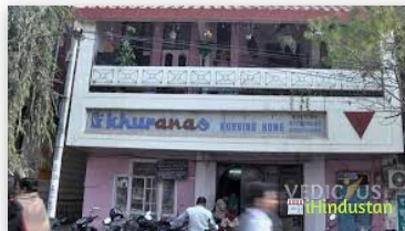 Dr. Khurana Residence - Logo