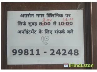 Dr Kishor Mittal - Logo