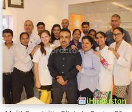 Dr. Kochar's House of Smiles - Logo
