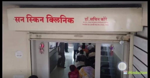 Dr Kore Sachin Sun Skin - Logo