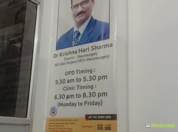 Dr.Krishna Hari Sharma- - Logo