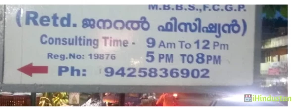 Dr.Krishnan Ravi - Logo