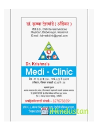 Dr Krishna's Medi-clinic - Logo