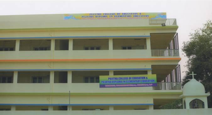Dr. KSPR College of Education (DRKSPRCE) - Logo