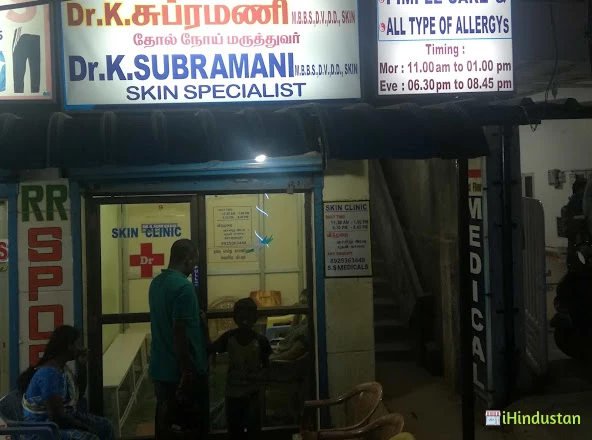 Dr.K.Subramani MBBS, DD, DV., skin clinic - Logo