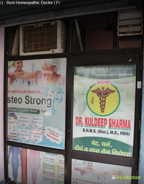 Dr. Kuldeep Sharma - Logo