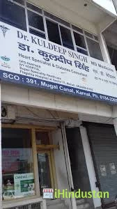 Dr. Kuldeep SIngh - Logo