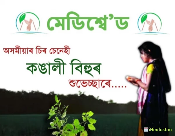DR. KULDIP P. CHAUDHURI - Logo
