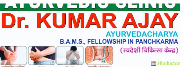 Dr. Kumar Ajay - Logo