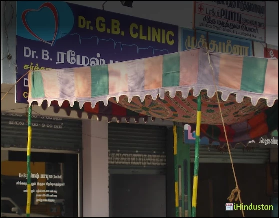 Dr Kumarasamy Clinic - Logo