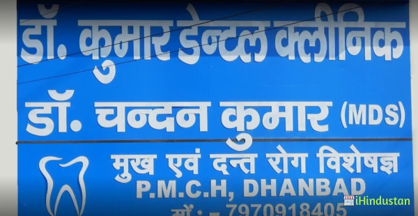 Dr Kumar Dental Clinic - Logo