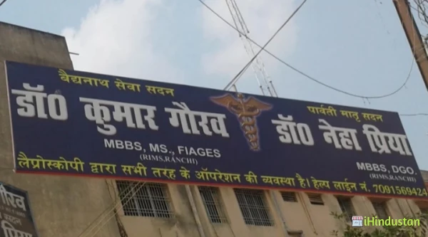 DR.KUMAR GAURAV - Logo