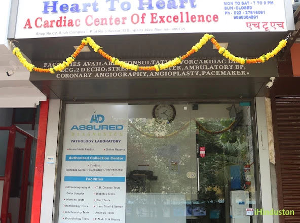 Dr Kumar Rajeev - Logo