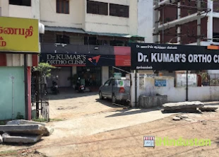 Dr. Kumar's Ortho Clinic - Logo