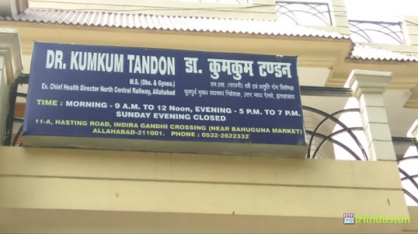 Dr Kumkum Tandon - Logo