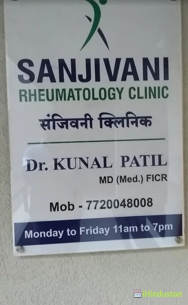 Dr Kunal Patil - Logo