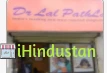 Dr. Lal Path Labs Kaushambi - Logo