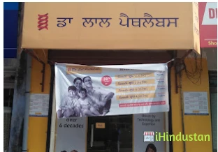 DR LAL PATH LABS KAPURTHALA - Logo