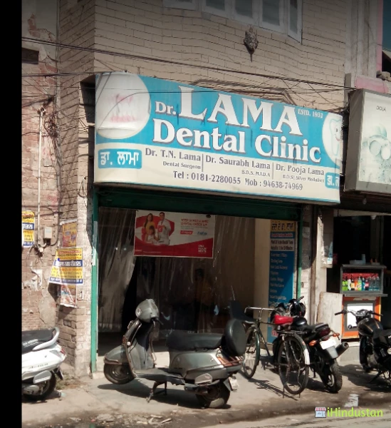 Dr. Lama Dental Clinic - Logo