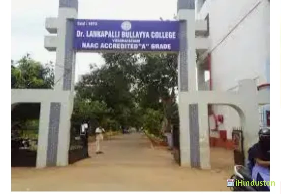 Dr. Lankapalli Bullayya College of Education - Logo